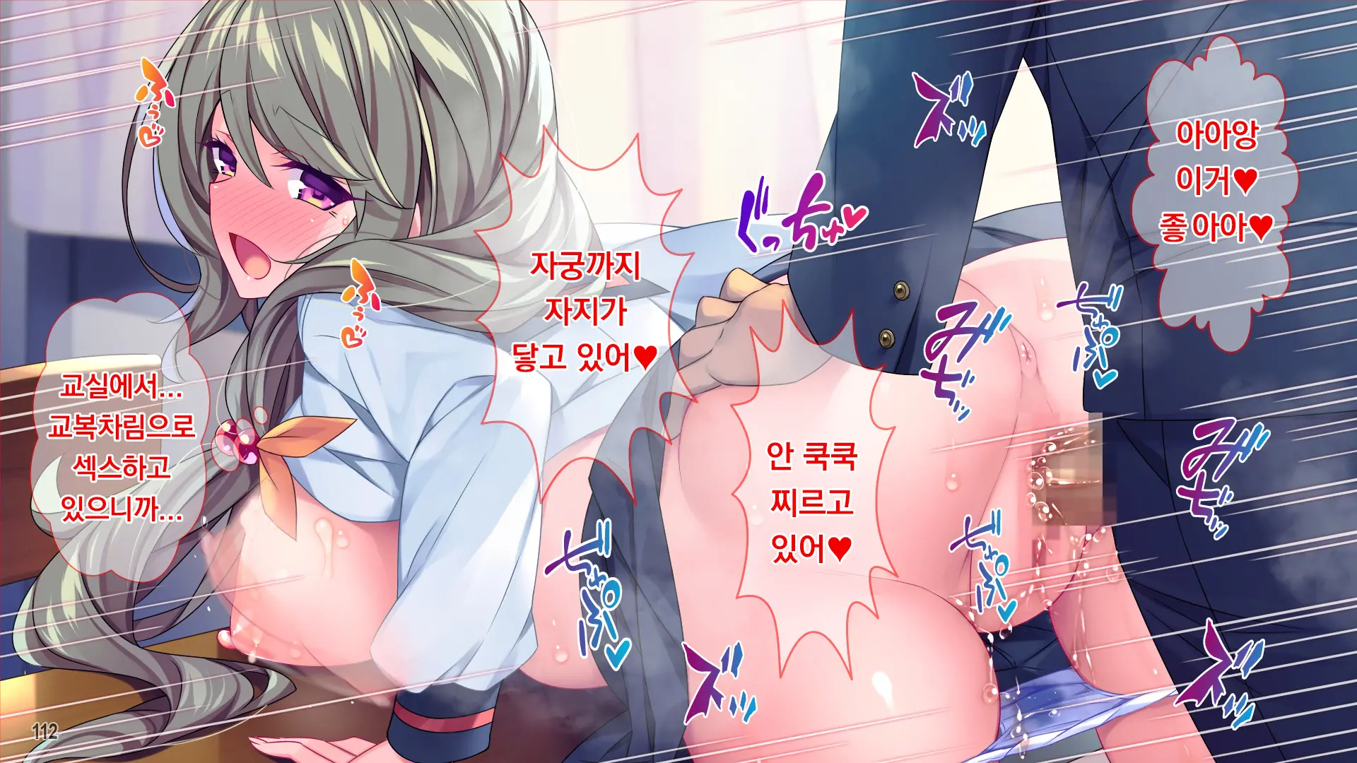 Muchimuchi Hitozuma Onee-Chan Wa Chou BroCon!